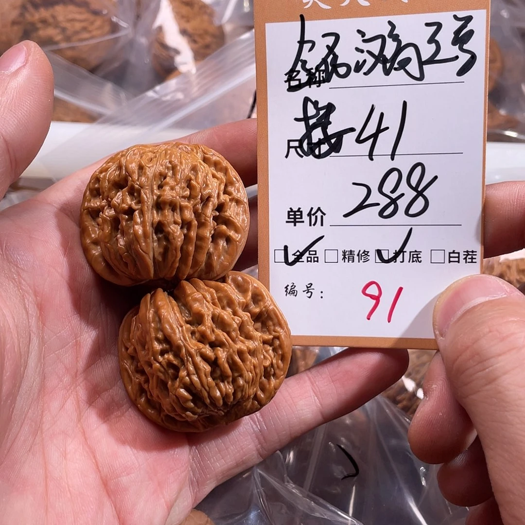 文玩核桃把件文玩核桃91