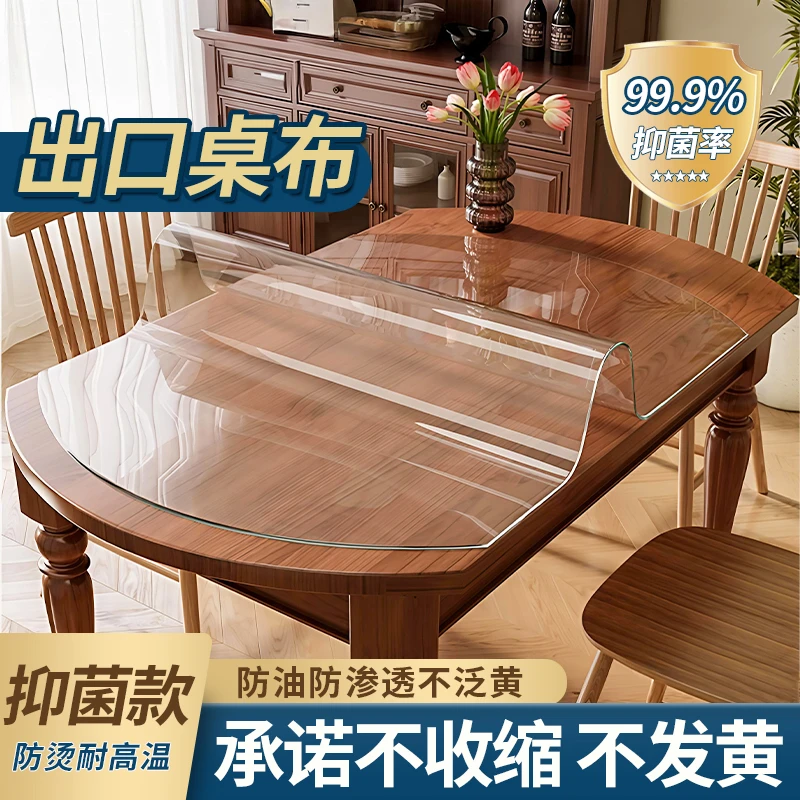 可伸缩餐桌桌垫家用保护软玻璃折叠圆椭圆形防油防水防烫免洗桌布