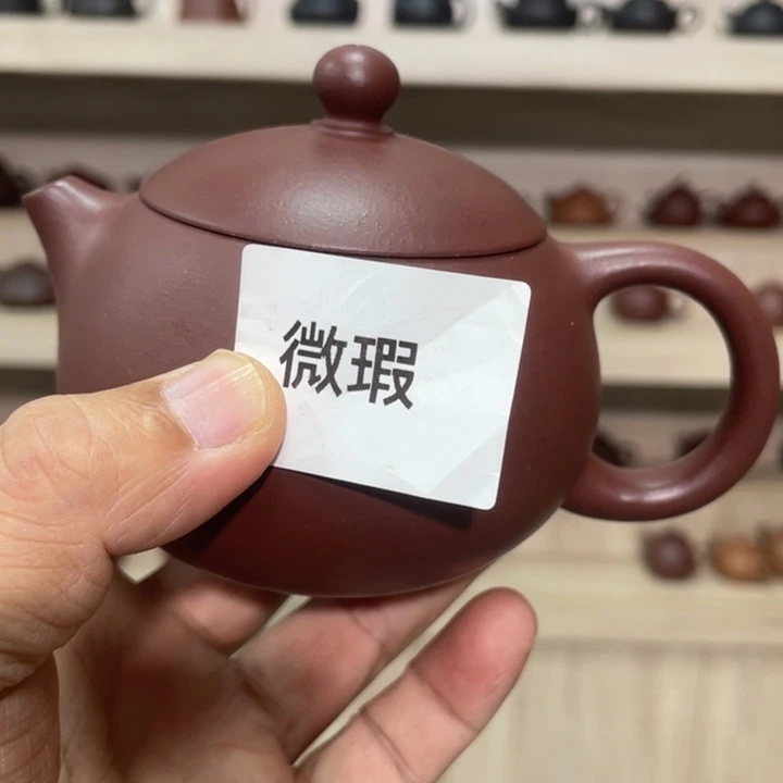 茶壶紫砂紫砂茶具260cc