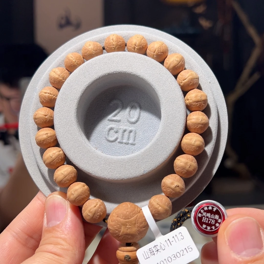 吊坠凤眼菩提山海实心11-11.3