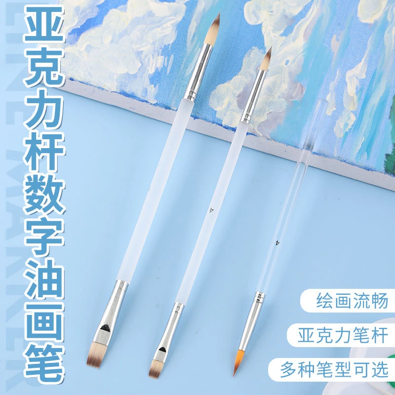 【白天鹅】第二代升级版油画笔勾线涂色笔丙烯美术用水彩丙烯画