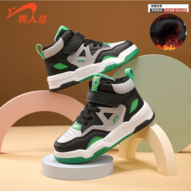 贵人鸟儿童鞋子秋季高帮防水休闲板鞋男孩大童6-12岁女童运动鞋