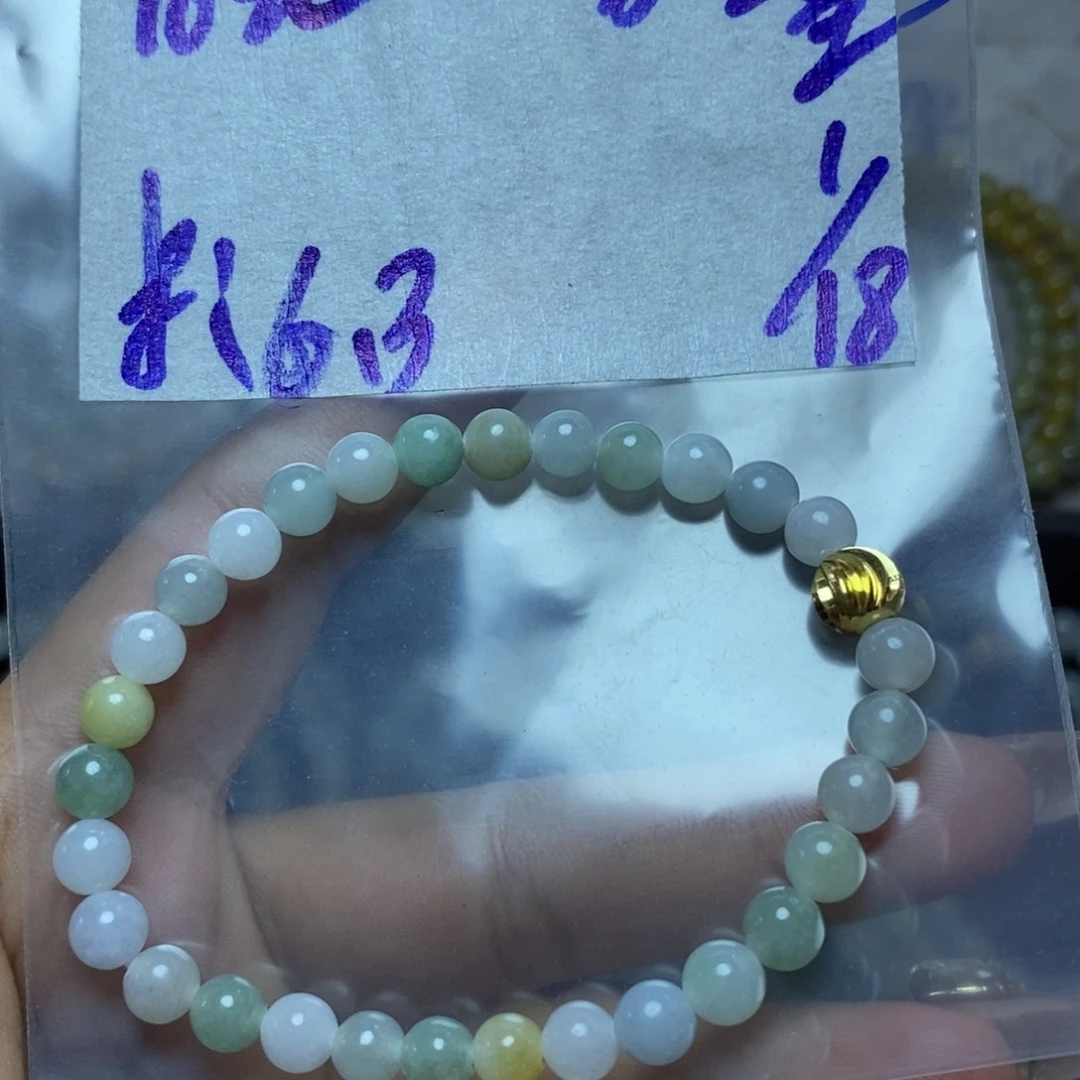 定制翡翠未镶嵌麦*基