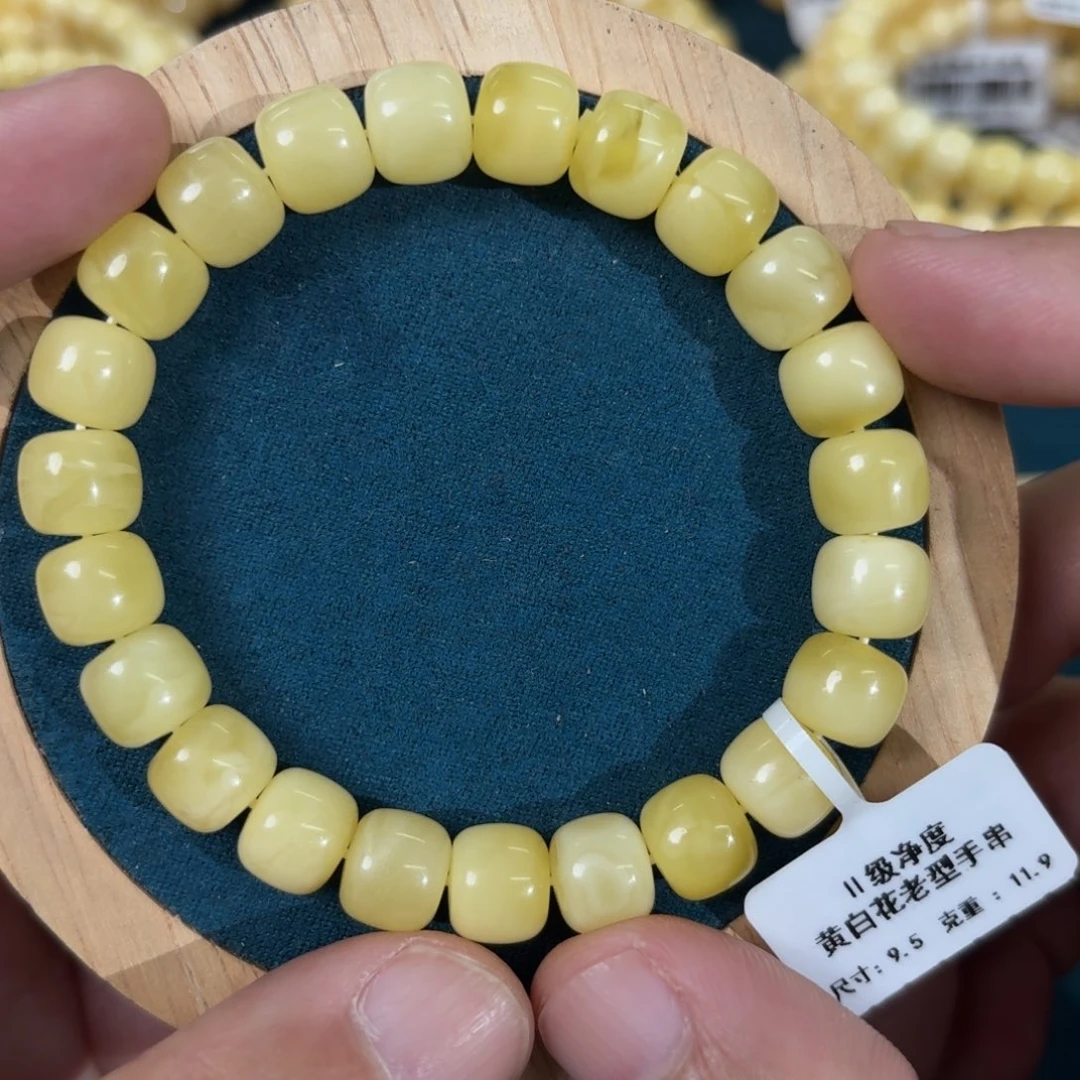 琥珀未镶嵌裸石1170000000