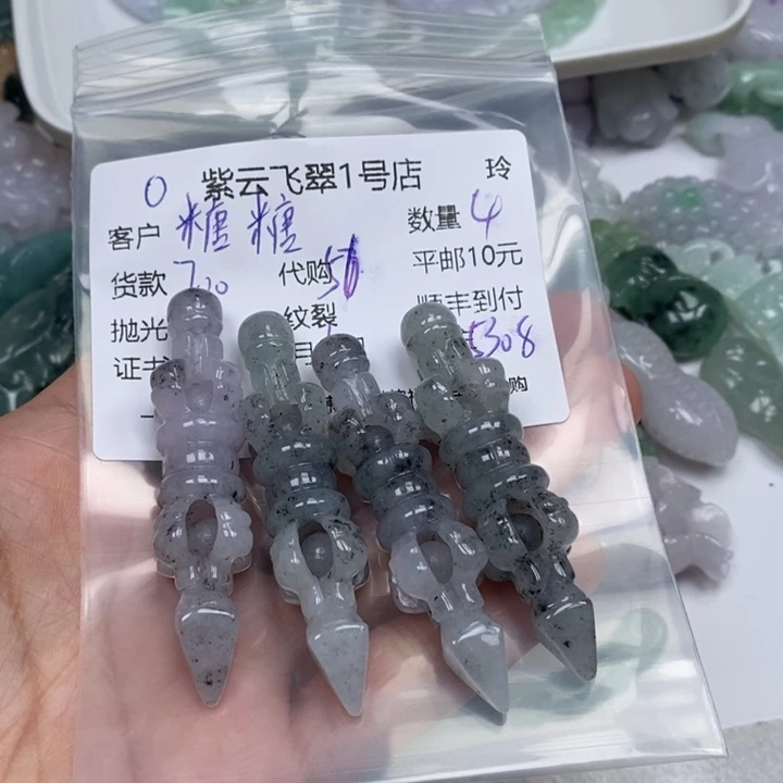 糖***肉翡翠未镶嵌颈饰翡翠