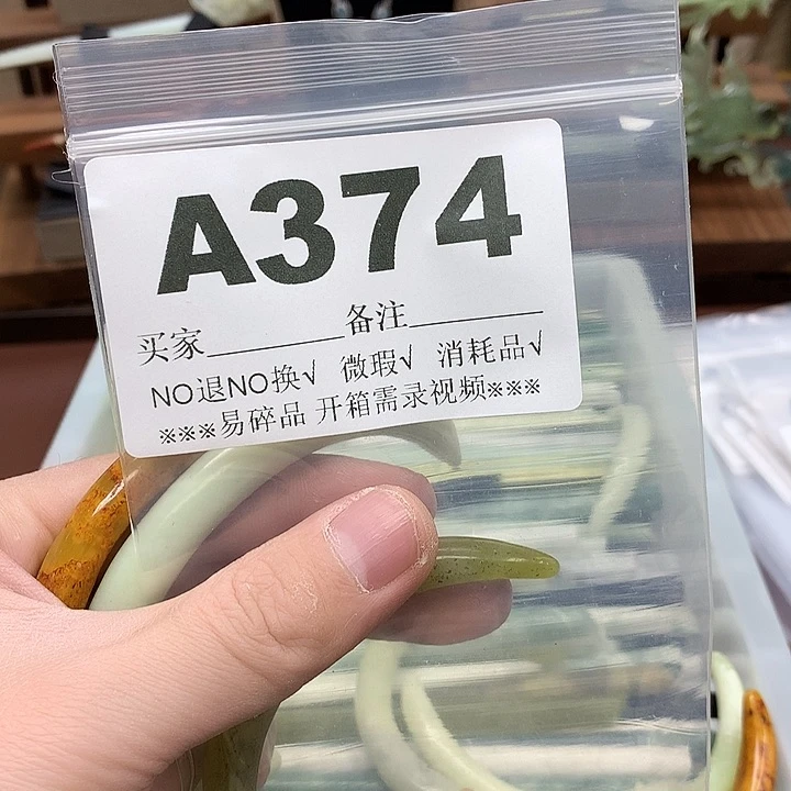 蛇纹石玉发饰合金慕*