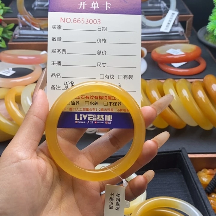 自***光石英质玉（黄龙玉）未镶嵌手镯53003