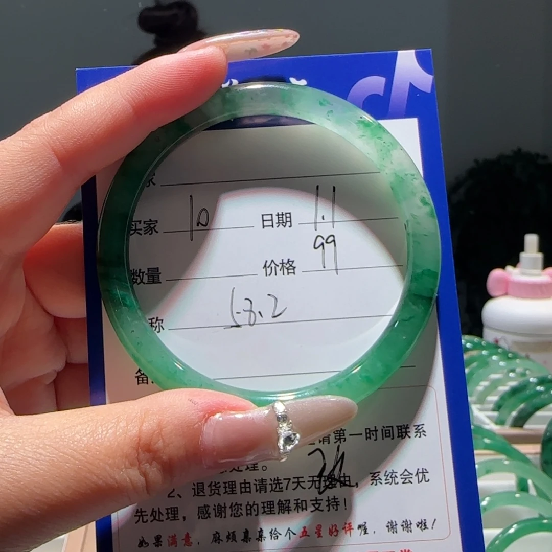 石英质玉（非洲翠）未镶嵌手镯