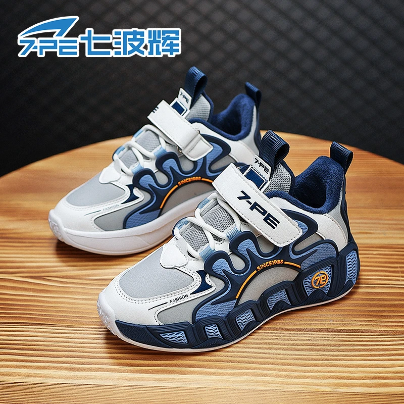 七波辉男童运动鞋2025秋冬保暖加绒童鞋中大童跑步鞋青少年休闲鞋