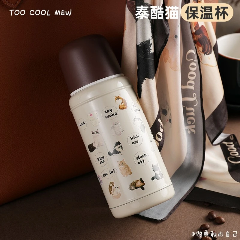 领养之家  救基地泰酷猫第一季原创周边产品高档经典保温杯礼盒装