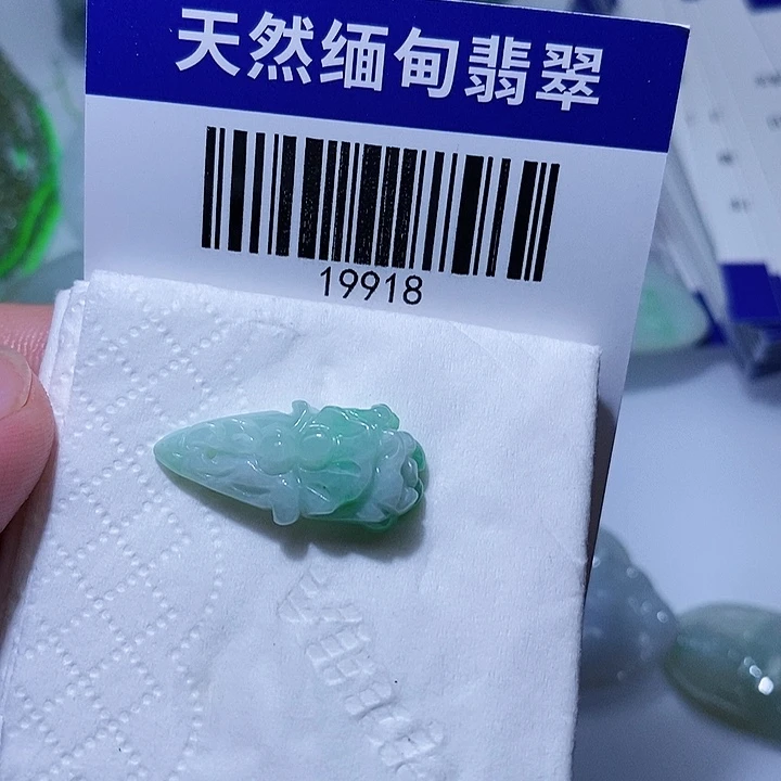 颈饰未镶嵌翡翠天光墟翡翠市场现金代购