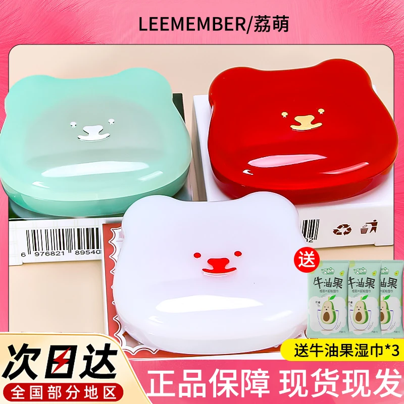 LEEMEMBER荔萌小熊水光腮红膏多用膏lg03高光修容提亮收缩膨胀色