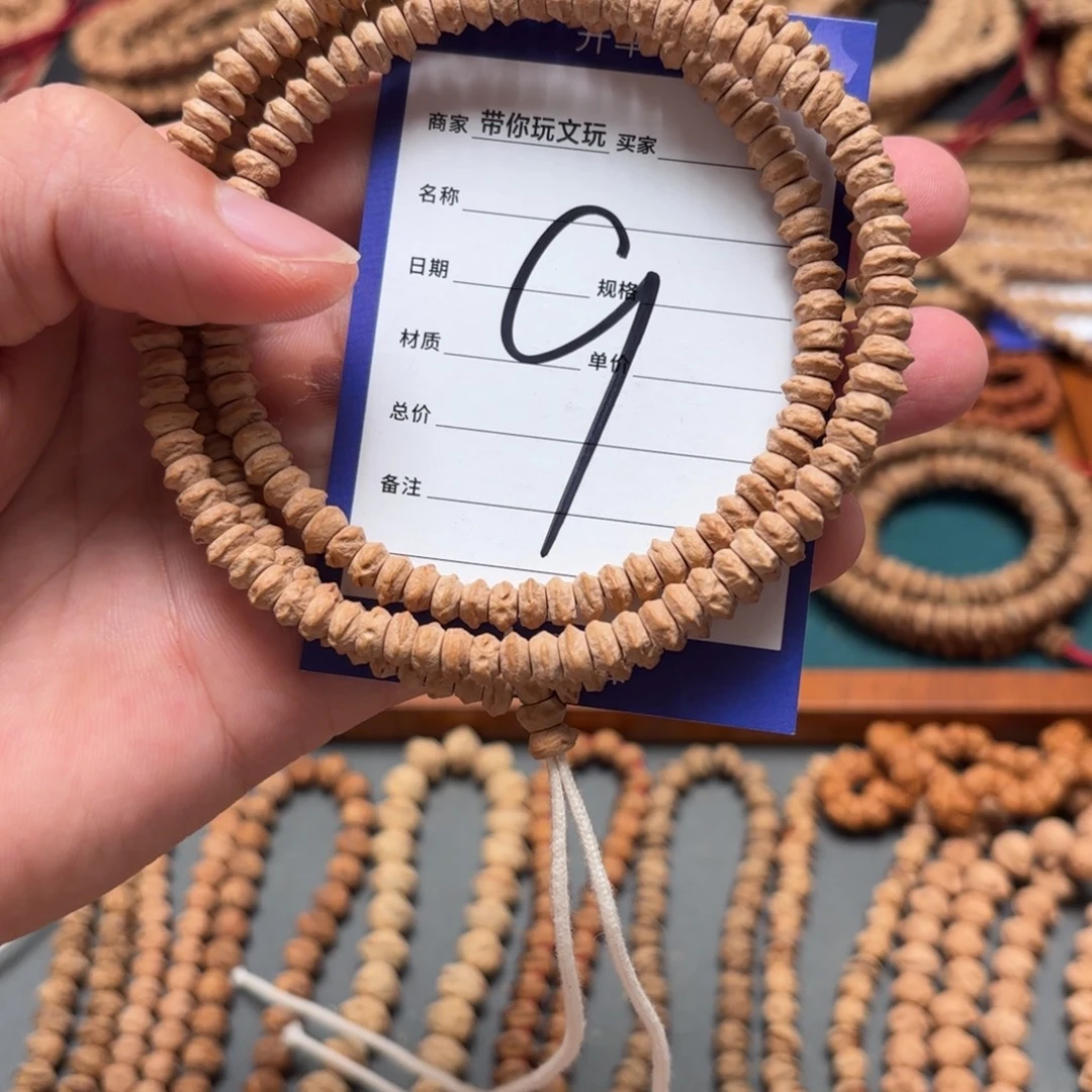 吊坠柏香籽/百香籽9号