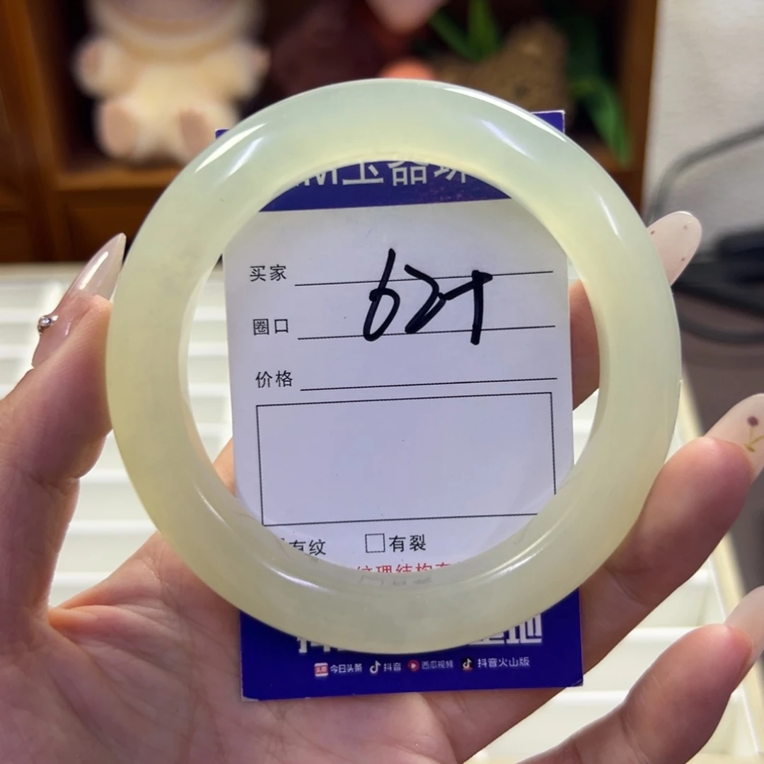 蛇纹石玉未镶嵌手镯758
