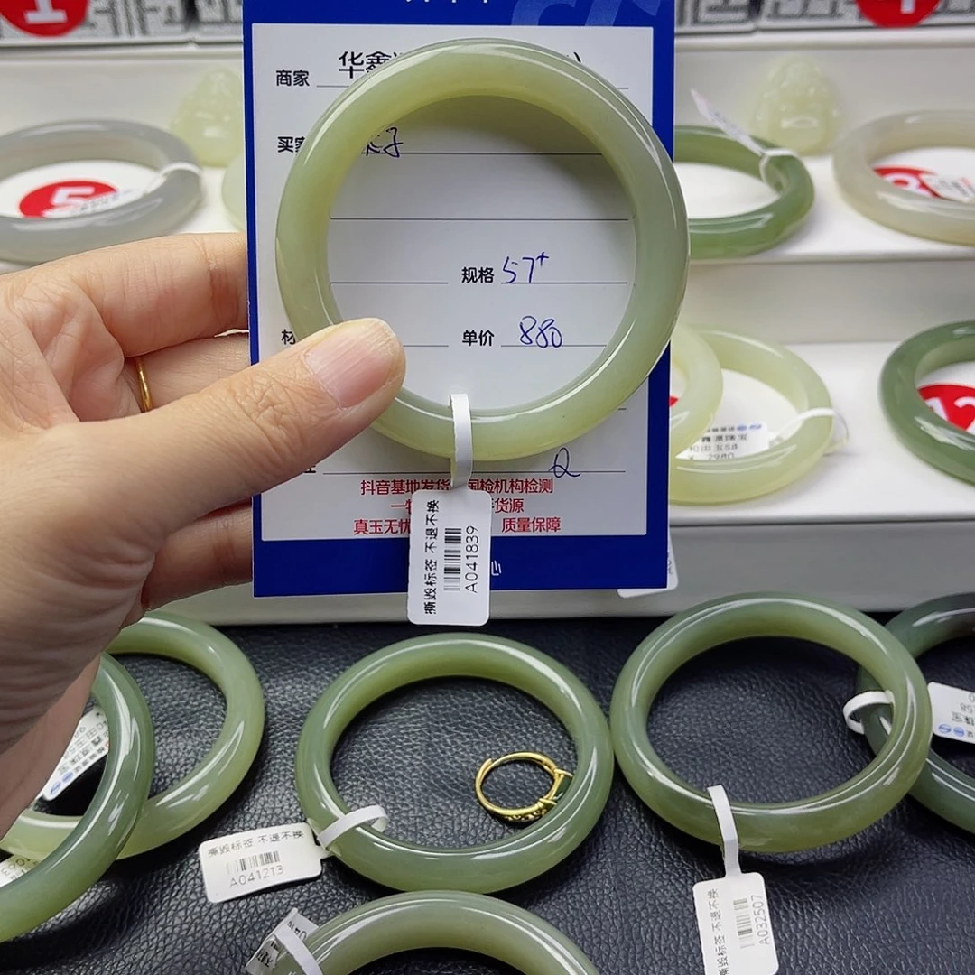 和田玉手镯未镶嵌?*