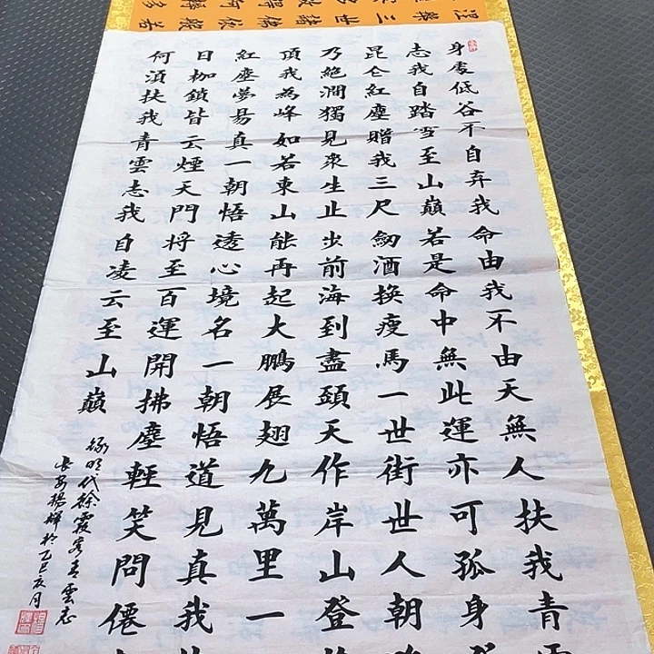 书法老师作品手写100