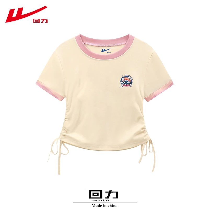 回力小众棉短袖t恤女夏季夏装修身辣妹抽绳收腰短款插色上衣服
