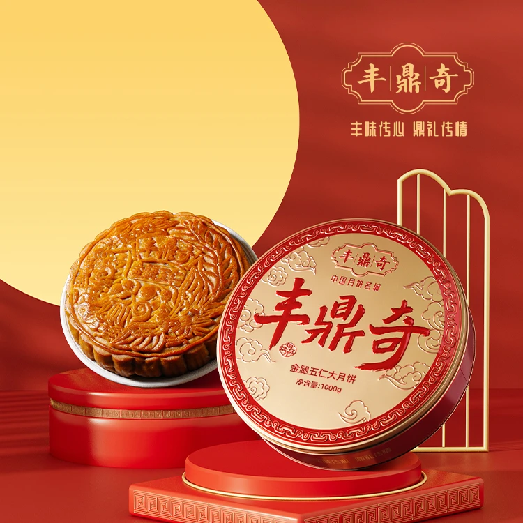 【品牌正品】广式金腿五仁斑斓蛋黄莲蓉蛋黄豆沙大月饼铁盒1000g