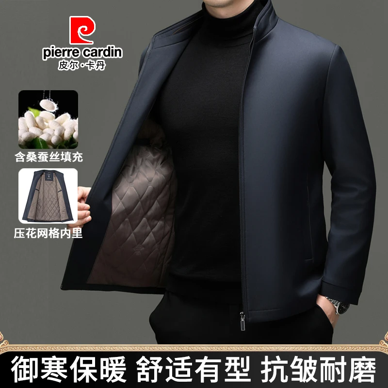 皮尔卡丹秋冬新款含桑蚕丝棉服商务休闲中年男士保暖夹克棉衣外套