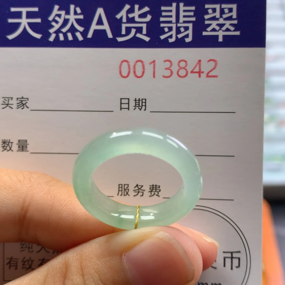 翡翠戒指未镶嵌14圈口