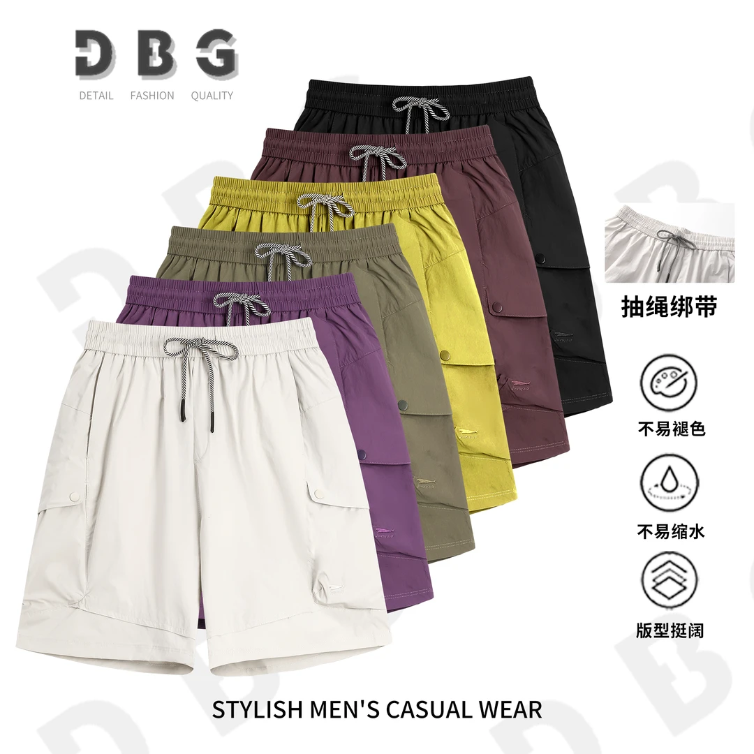 【DBG】夏季新款时尚百搭速干透气薄款潮牌工装短裤8898*ZX