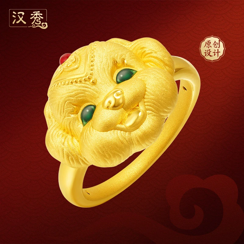 汉秀足金生肖狗戒指2025新款来财金犬戒指生肖狗送女友礼物