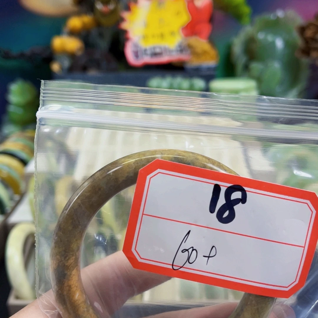 安***好未镶嵌蛇纹石玉手镯