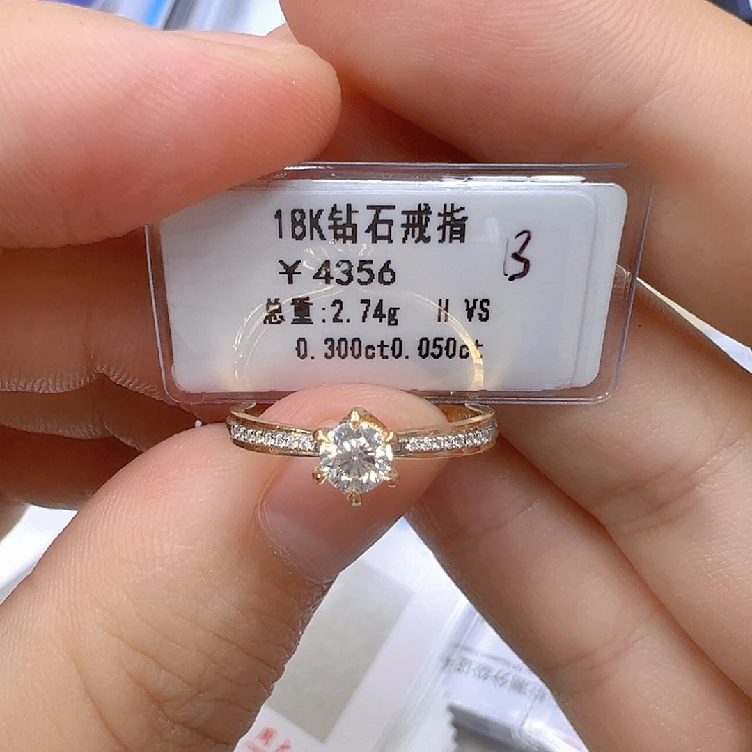 x***u18K金镶嵌戒指/指环钻石