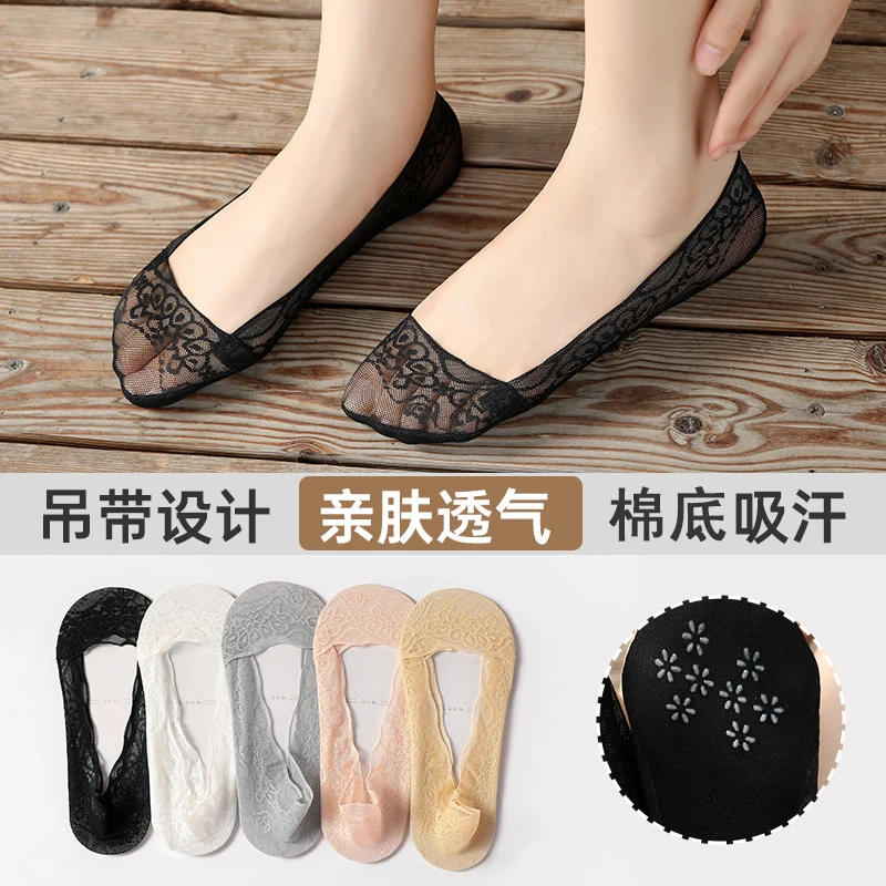 船袜女隐形袜子夏季薄款棉底防滑不掉跟蕾丝浅口短袜夏天单鞋袜套