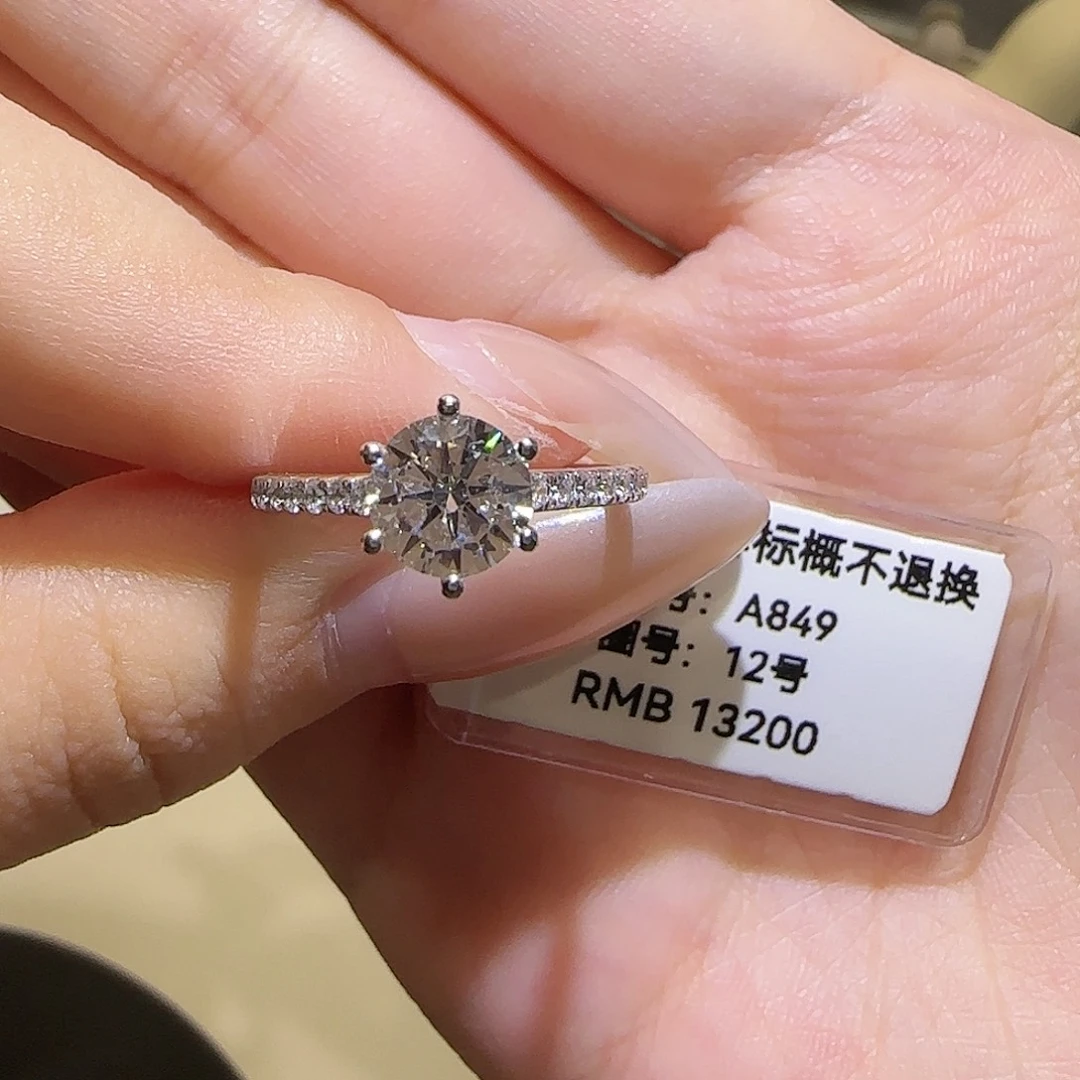 铂Pt950镶嵌实验室培育钻石星光白月光1卡12