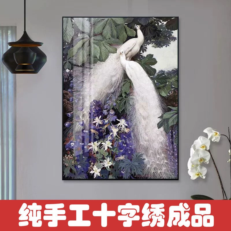 绣好的纯手工十字绣成品欧式风格情侣白孔雀竖版玄关画不带框D200