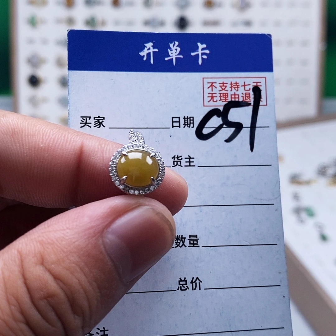 未镶嵌戒指翡翠戒指