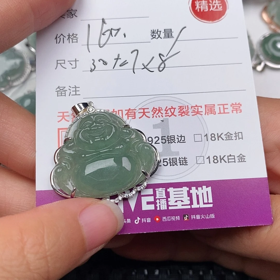 吊坠(不含链)银S925镶嵌翡翠