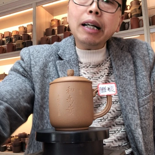 段泥茶杯禅心杯容量400