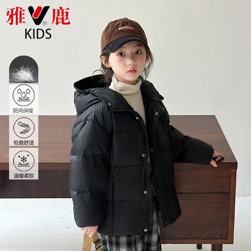 雅鹿童装2024新款韩版儿童羽绒服加厚男童女童中大童亲子装