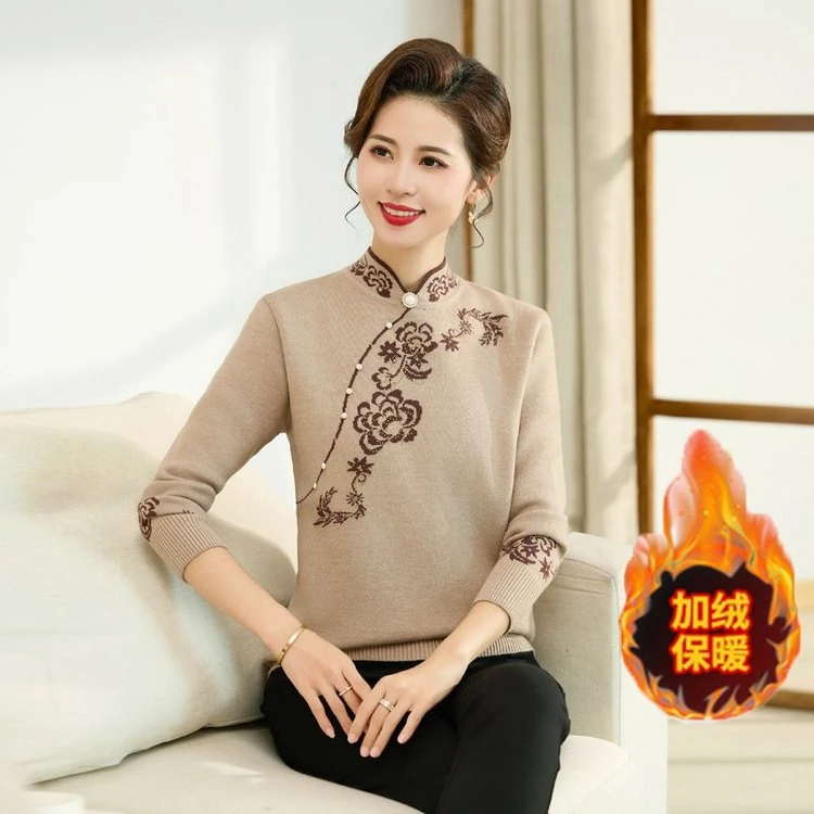 MS[天虹优选]四色刺绣毛衣