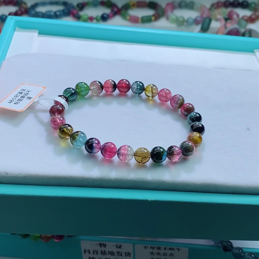 碧玺手链未镶嵌7.8mm左右