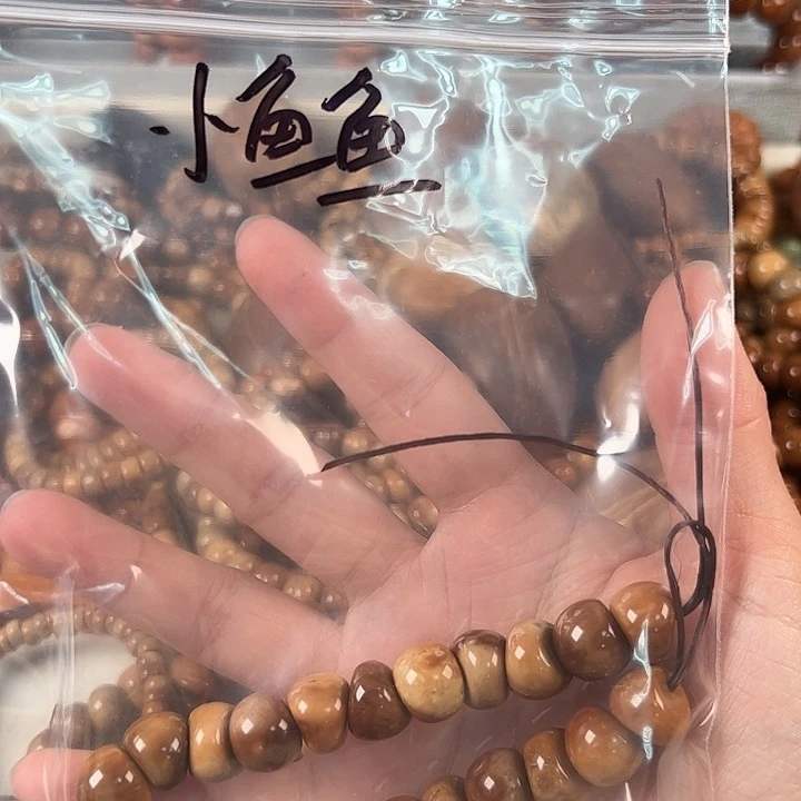 *****库克吊坠鱼鱼姐姐专属