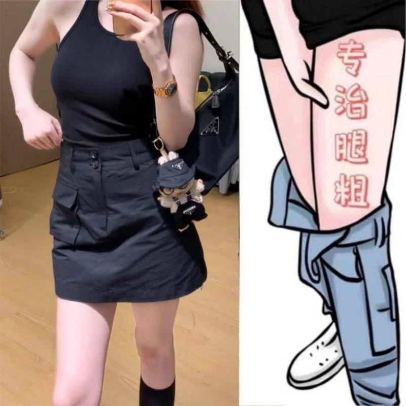 气质百搭a字半身裙女夏季薄款大码胖mm显瘦高腰洋气减龄工装裤裙