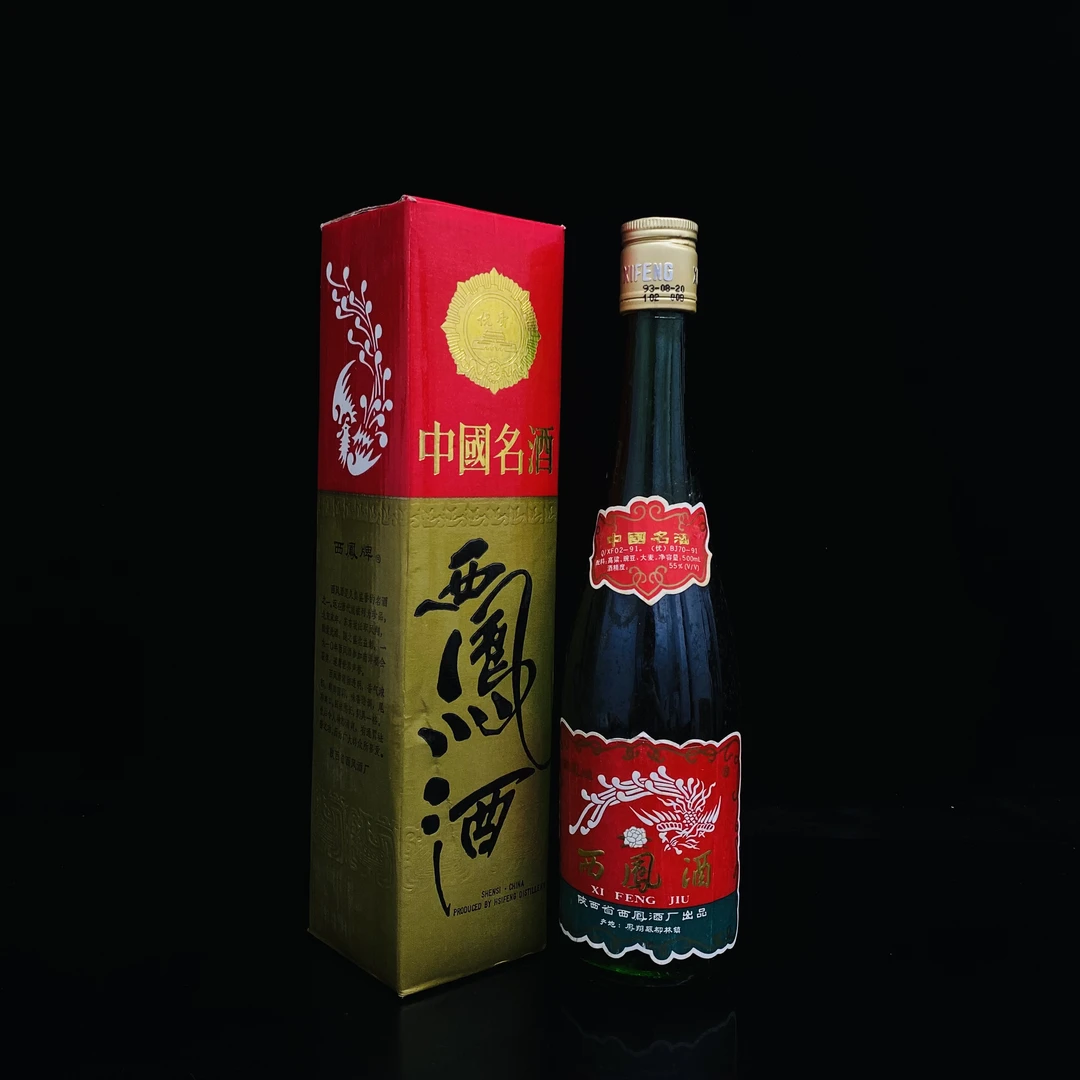 西凤酒 1993年 55度 500ml y96197