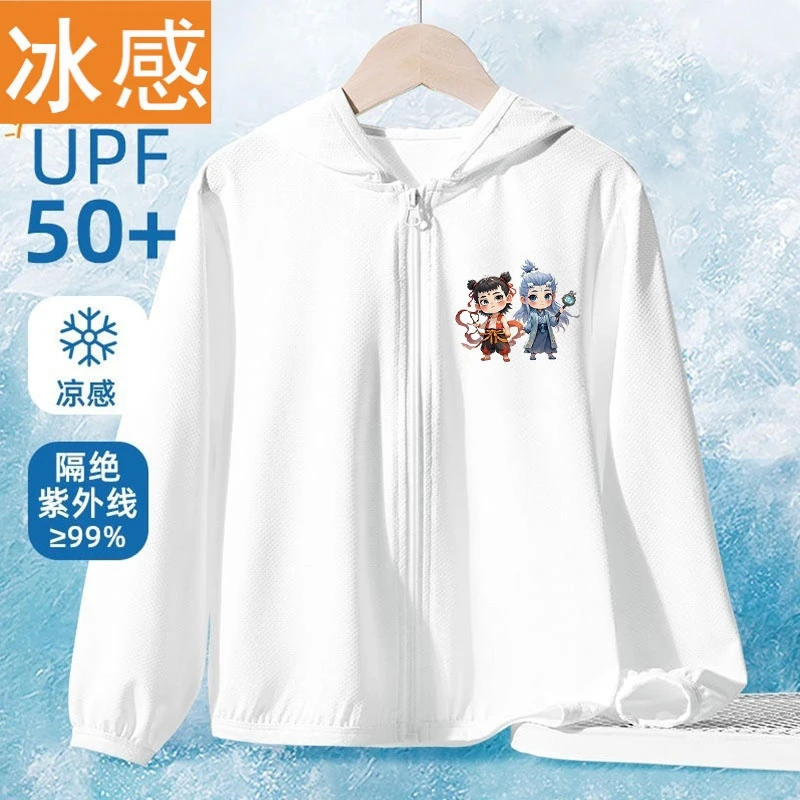 2025新款运动夏季敖丙哪吒2男童休闲防晒衣薄款透气凉感防晒服