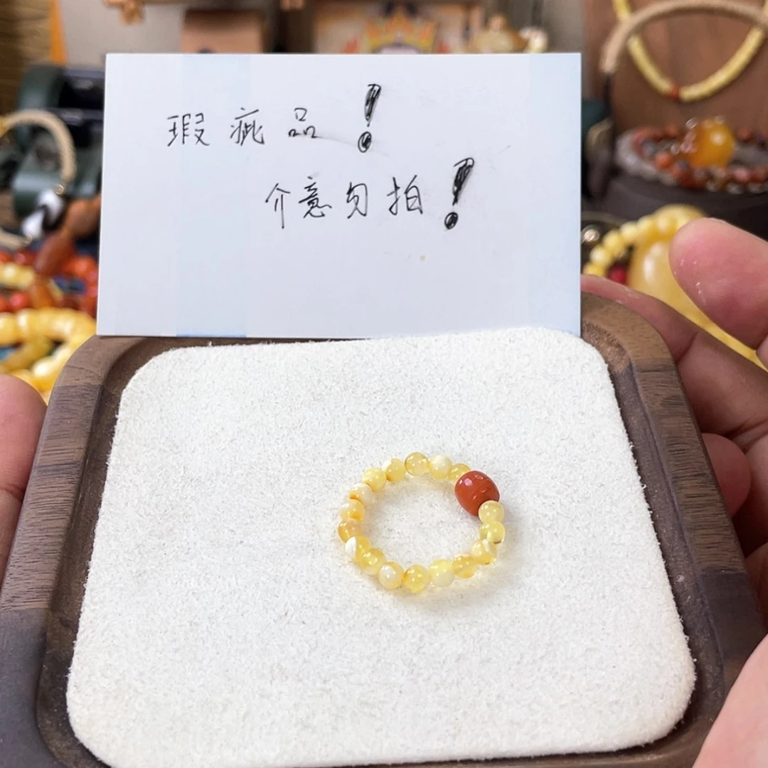 【闪购商品】蜜蜡戒圈未镶嵌天然