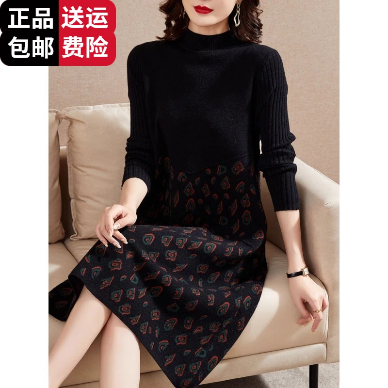工厂直销百搭中年妈妈冬装半高领羊毛衫女针织连衣裙大码宽松遮