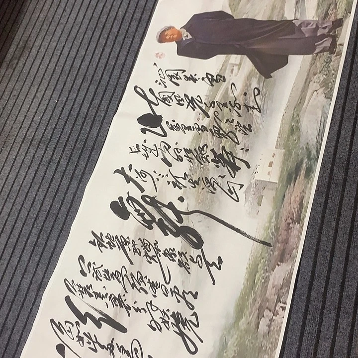 书法冯伟老师新款长城