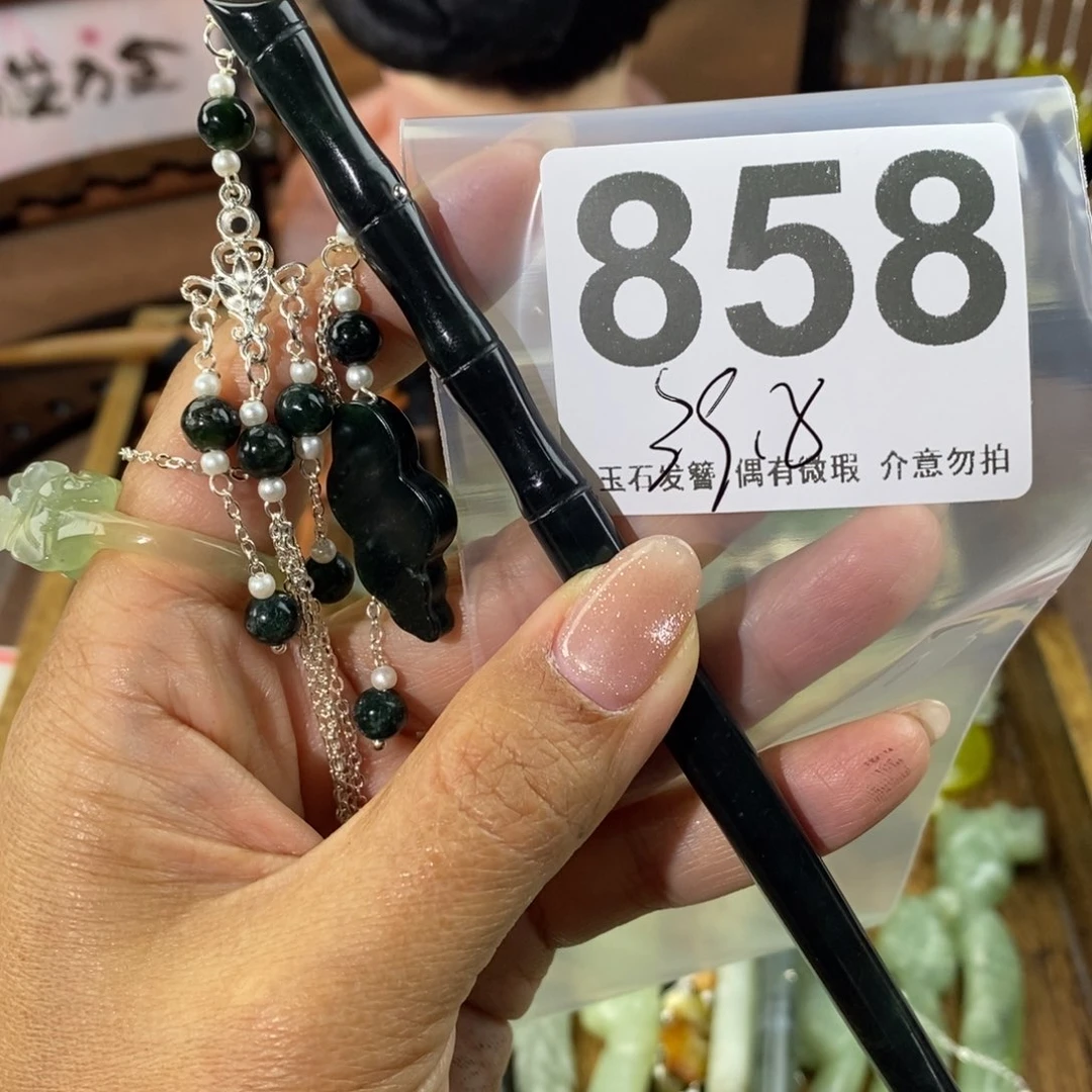 蛇纹石玉发饰未镶嵌椰*