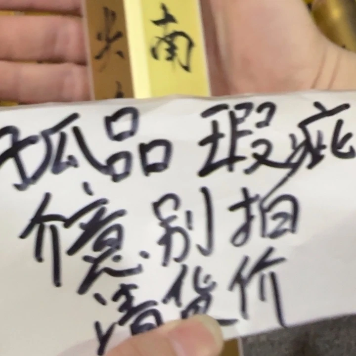 闪购链接专属链接