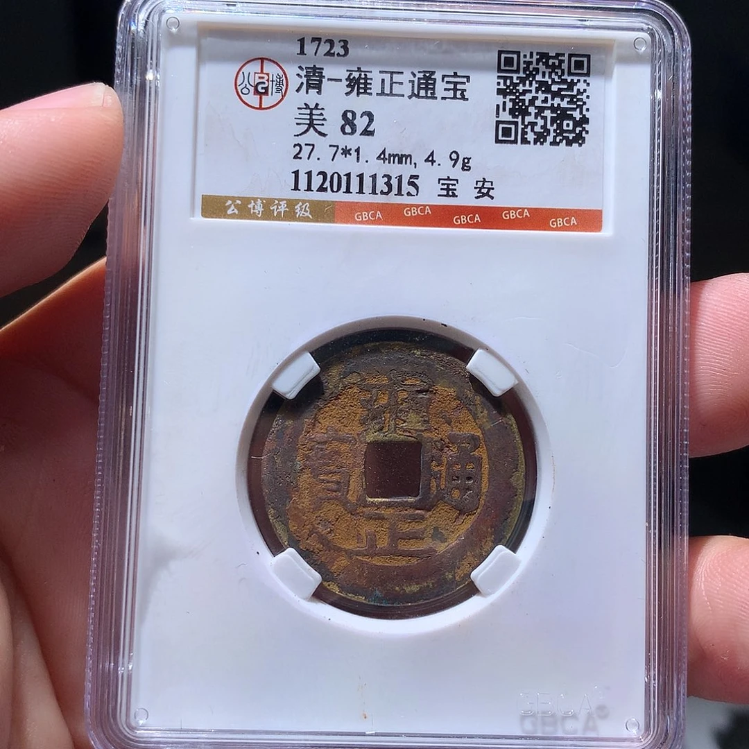金属QY。钱钱钱钱钱1315