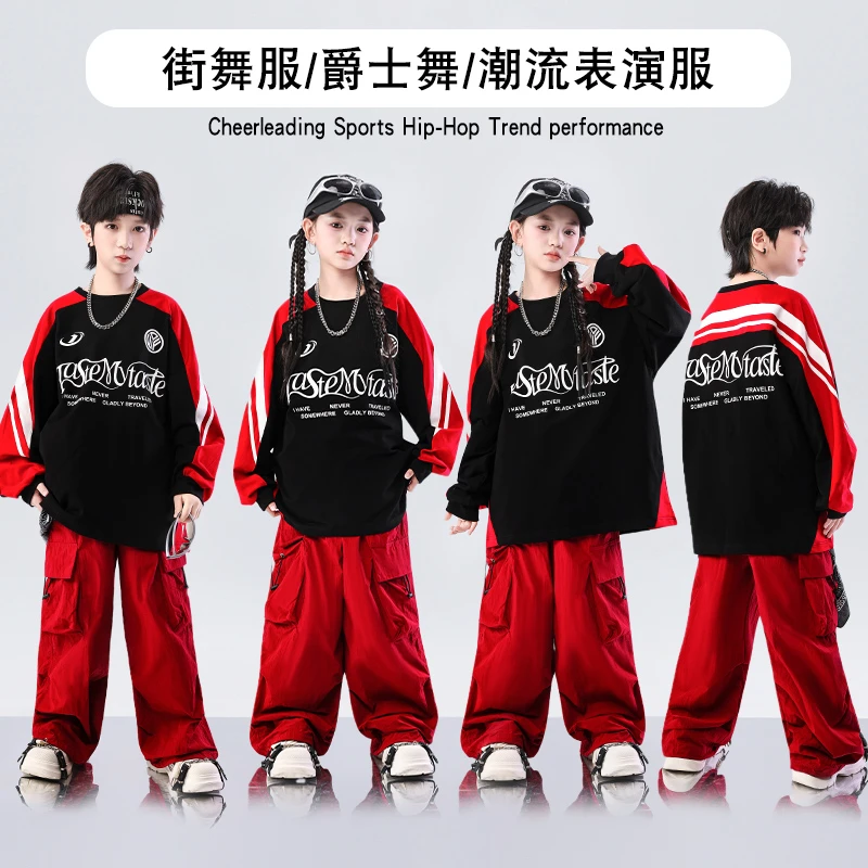 儿童嘻哈街舞潮服男女童酷帅长袖T恤工装裤hiphop团体舞蹈演出服