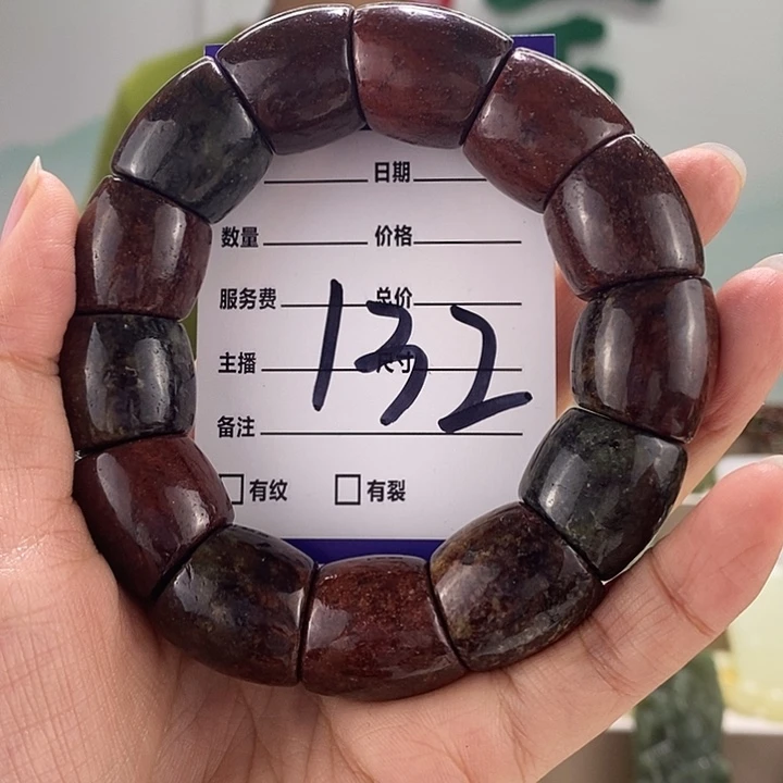 手链未镶嵌透闪石质玉海*