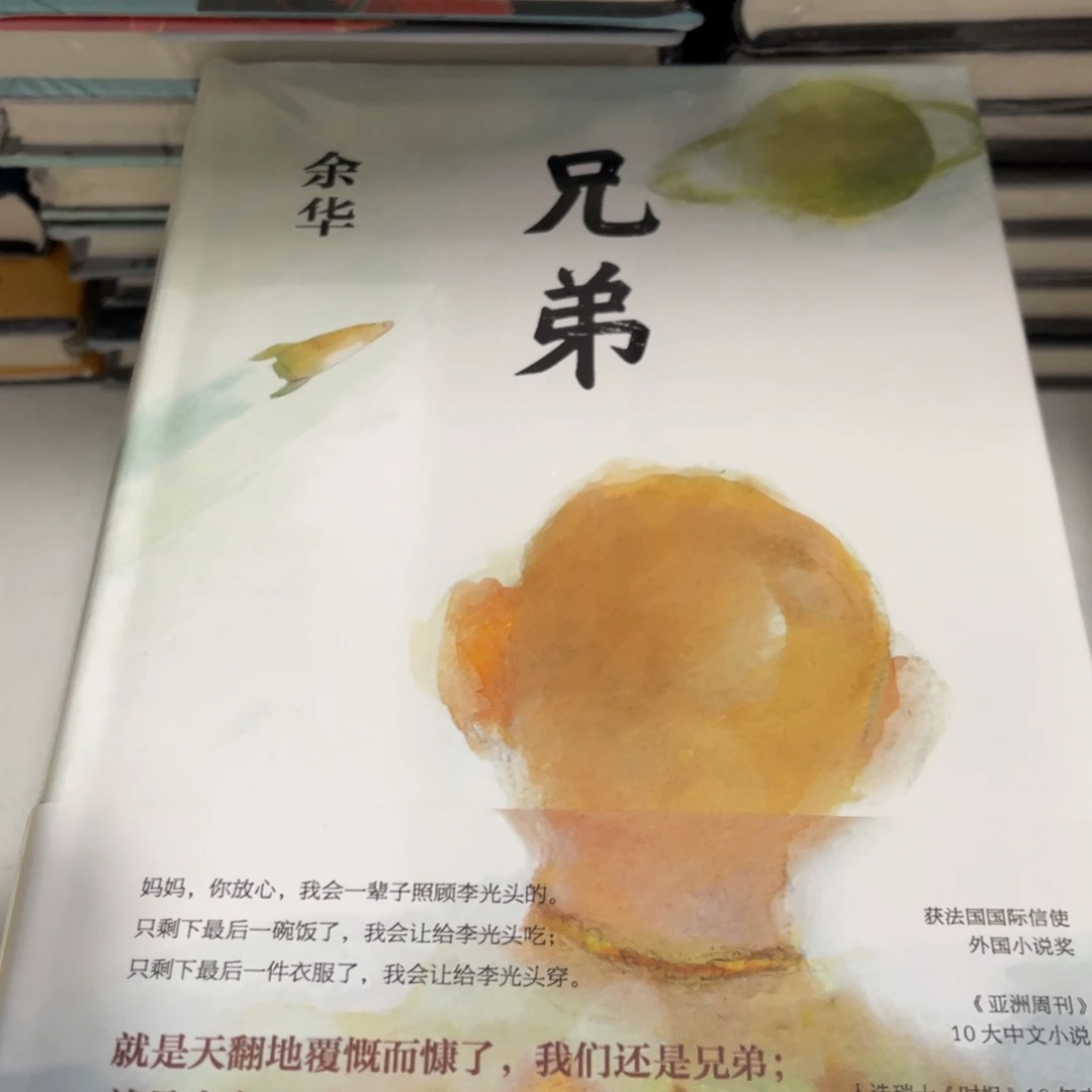 兄弟精装一个^_^